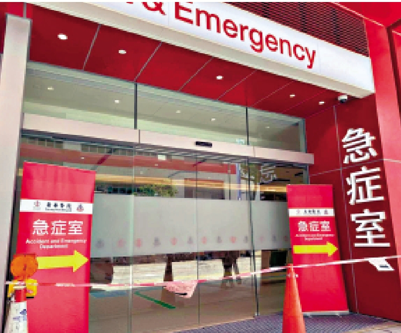 　　圖：染甲流女嬰在廣華醫院急症室求診後病況急轉直下。
