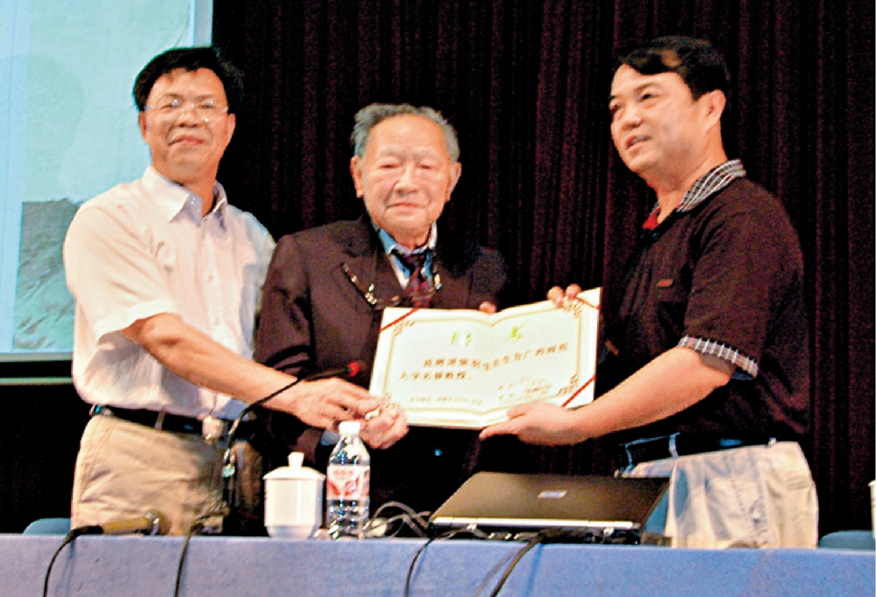 　　圖：2005年，梁羽生（中）獲廣西師範大學頒發名譽教授稱號，並發表演講。