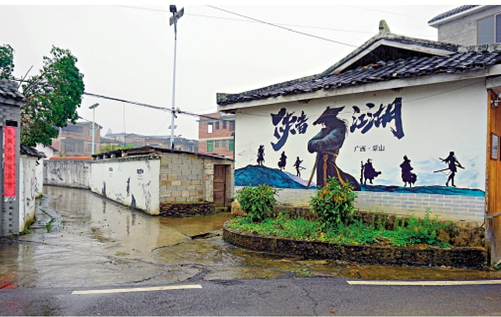 　　圖：蒙山文圩鎮屯治村民居以梁羽生武俠小說為主題的壁畫。