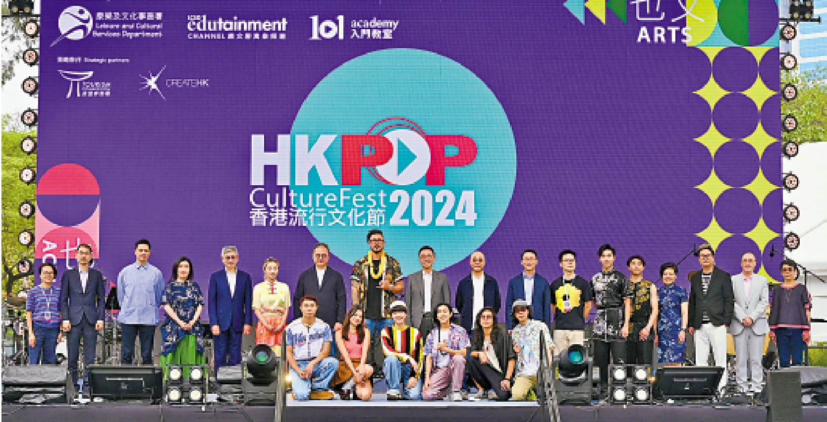 　　圖：眾嘉賓昨日出席香港流行文化節2024節目巡禮。