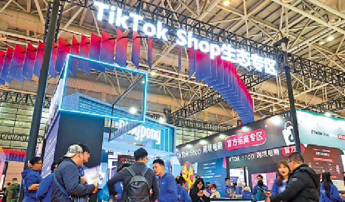 　　圖：第四屆中國跨境電商交易會上月中在福州舉行。圖為參觀者在TikTok Shop生態專區展位前參觀。\新華社