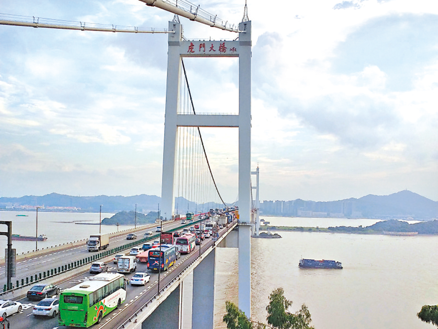　　圖：虎門大橋擬投資100億元改擴建。圖為虎門大橋行車現狀。\大公報記者方俊明攝