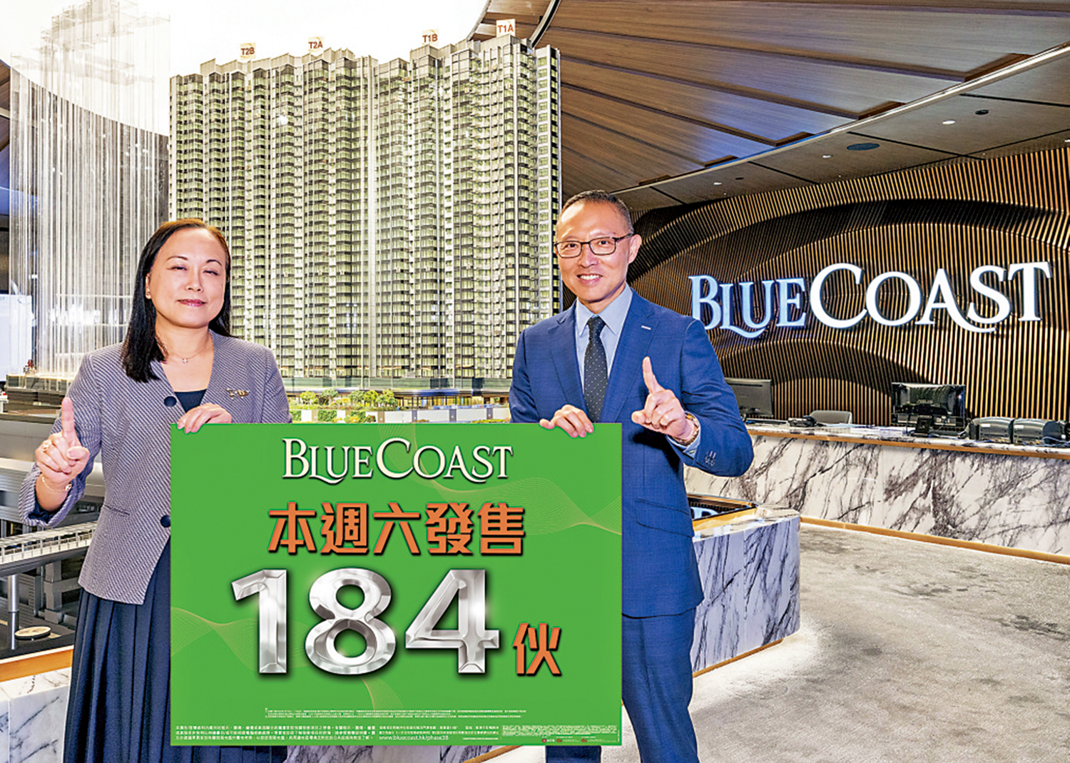 　　圖：郭子威（右）及楊桂玲表示，Blue Coast次輪準買家佔八成為本港居民。