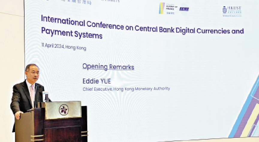　　圖：金管局總裁余偉文在央行數碼貨幣和支付系統國際會議發表主題演講。