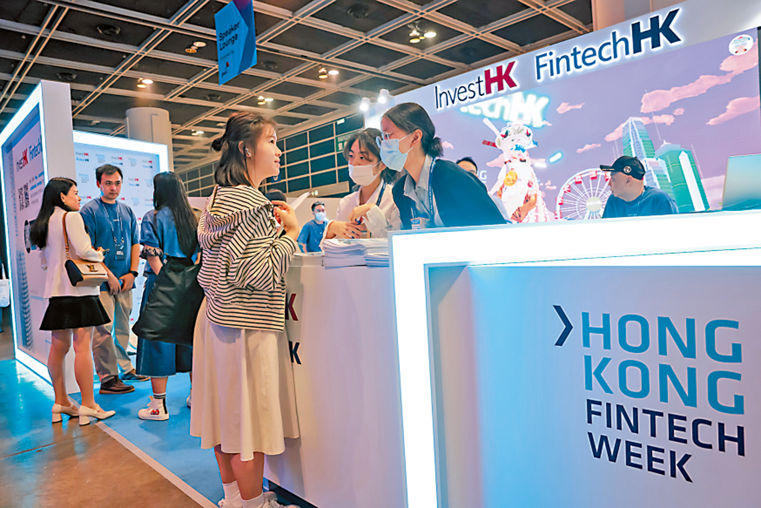 　　圖：2023香港金融科技周上，參會者向展商諮詢業務。\中通社