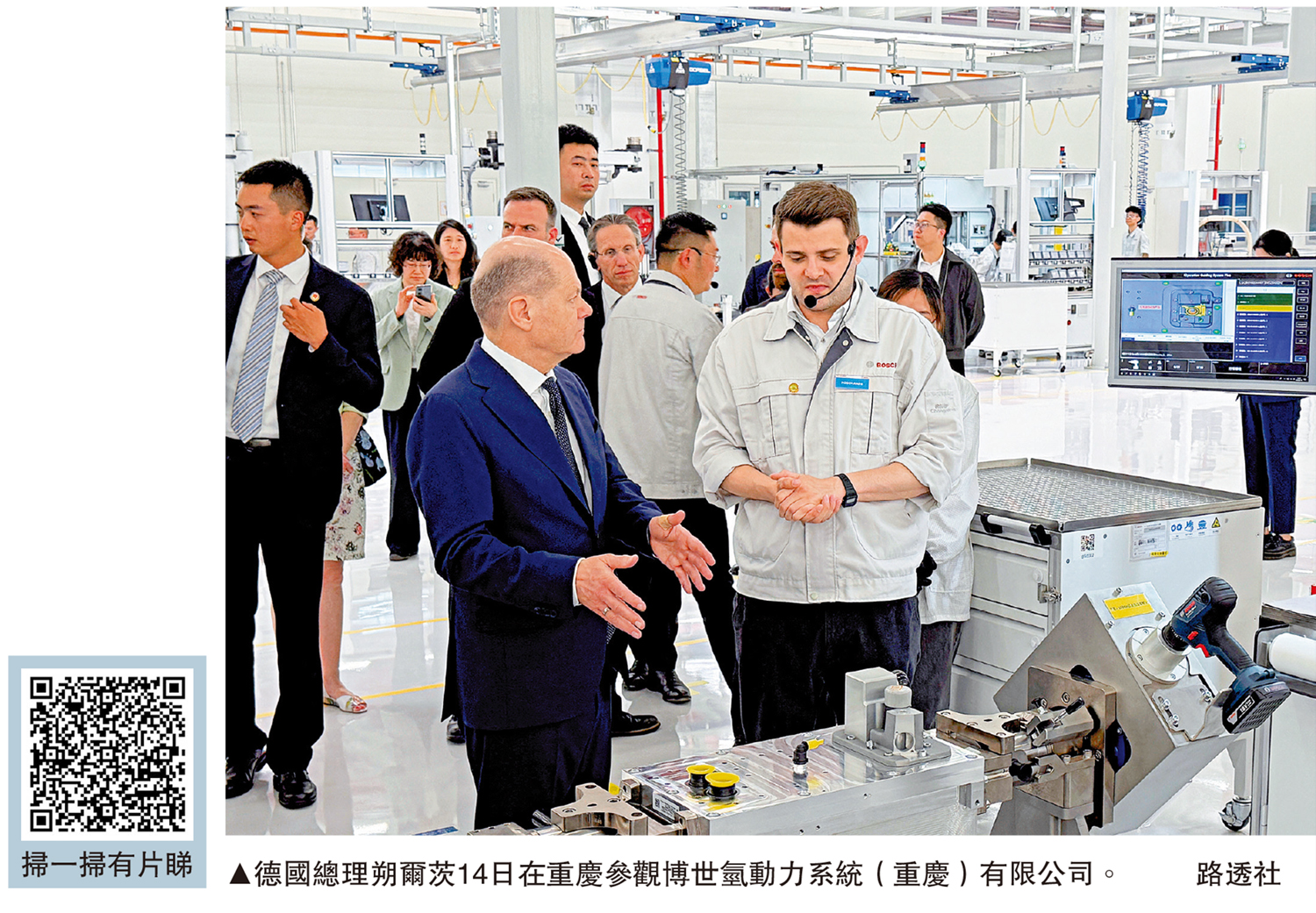 　　圖：德國總理朔爾茨14日在重慶參觀博世氫動力系統（重慶）有限公司。\路透社