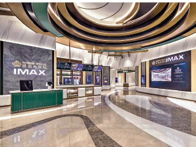 　　圖：深圳福田的英皇電影城採用Laser IMAX銀幕。\網絡圖片