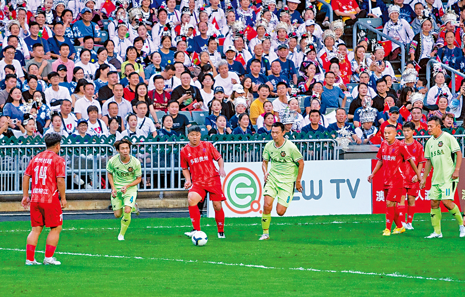 　　圖：二○二三年十一月，「香港明星足球隊×榕江村超聯隊」足球邀請賽在香港大球場舉行。\中新社