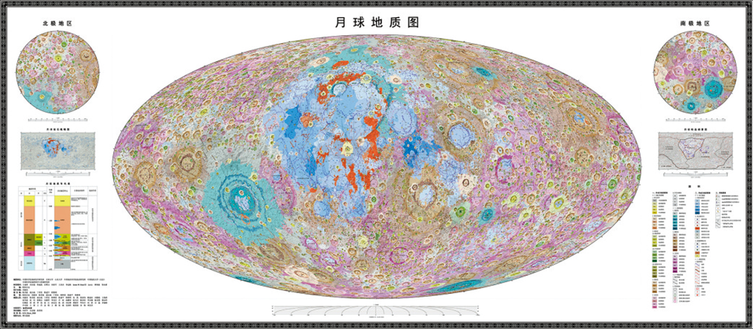 　　圖：基於「嫦娥工程」數據繪製的月球地質圖。\中國科學院提供