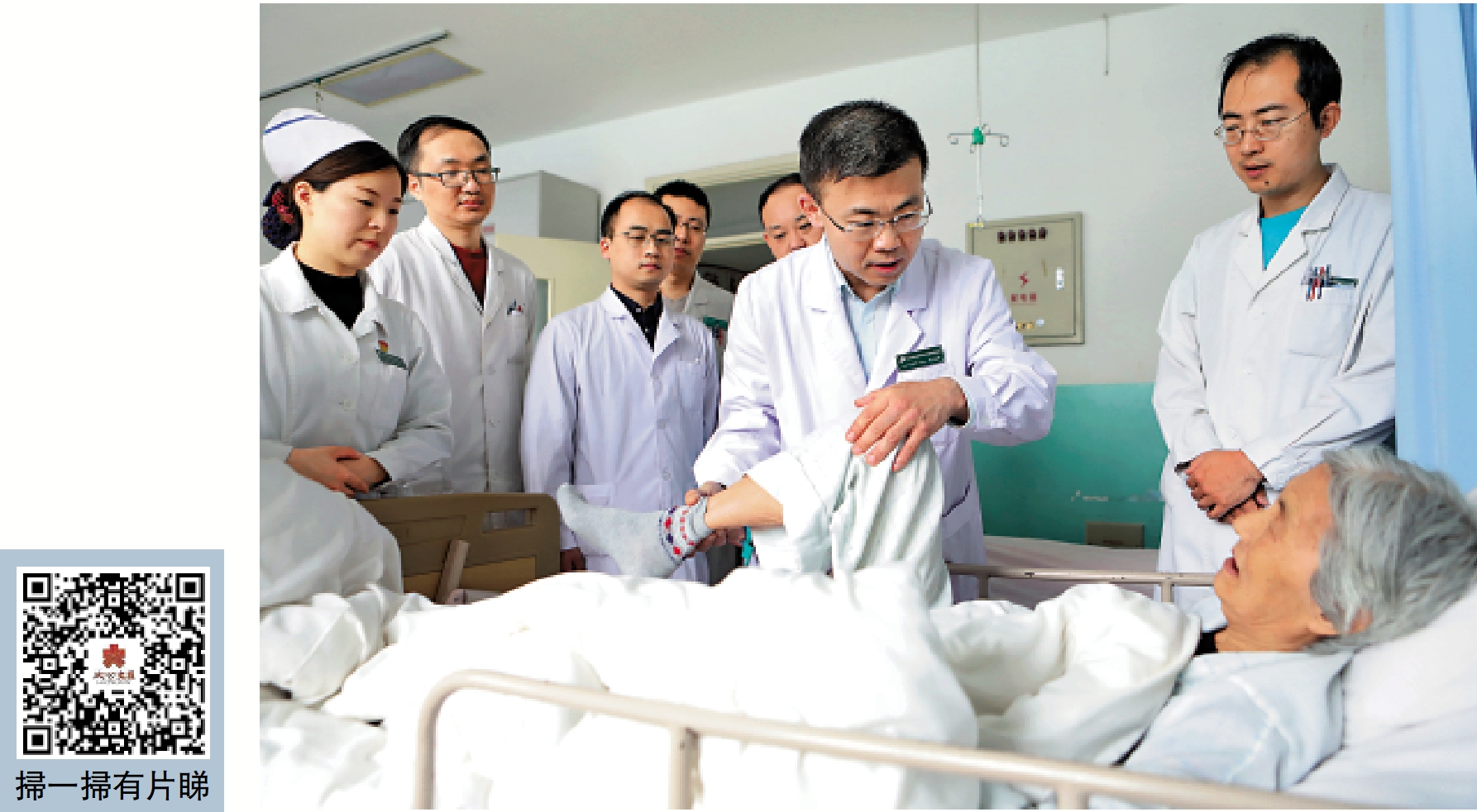 　　圖：齊越峰（右二）在病房查房問診。\受訪者供圖