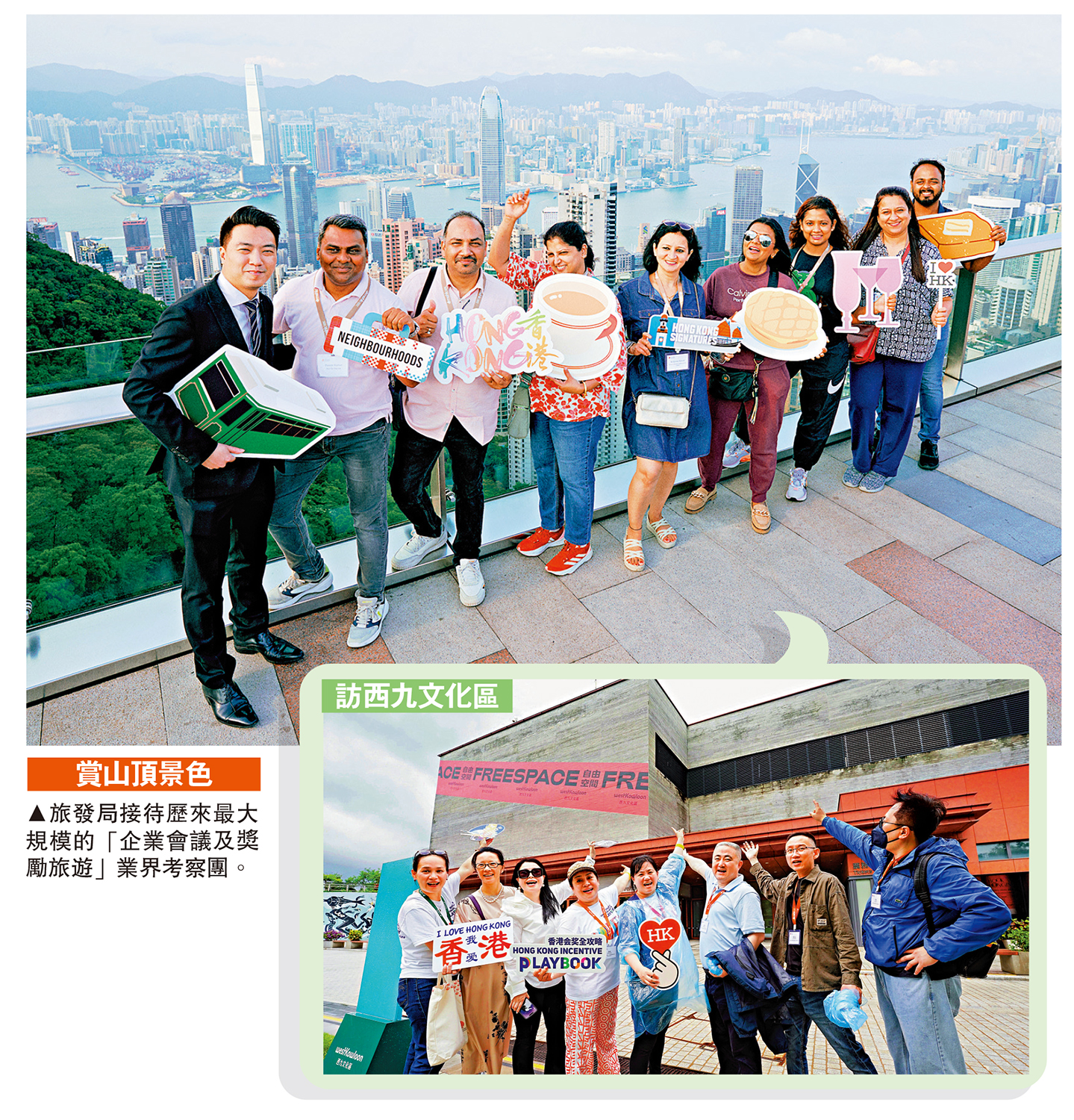 　　圖：旅發局接待歷來最大規模的「企業會議及獎勵旅遊」業界考察團。