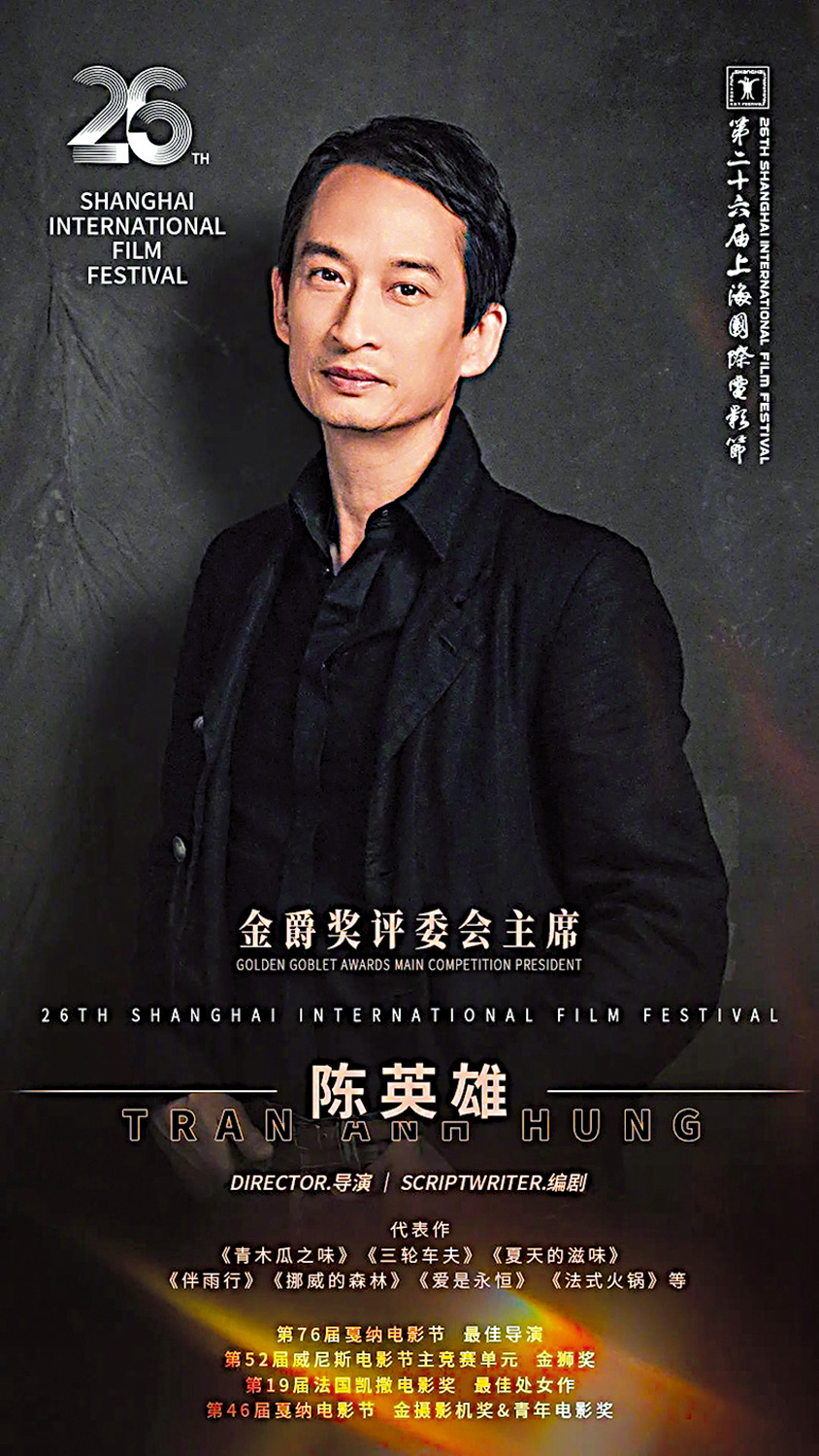 　　圖：法籍越南裔導演陳英雄將出任本屆上海國際電影節金爵獎評委會主席。