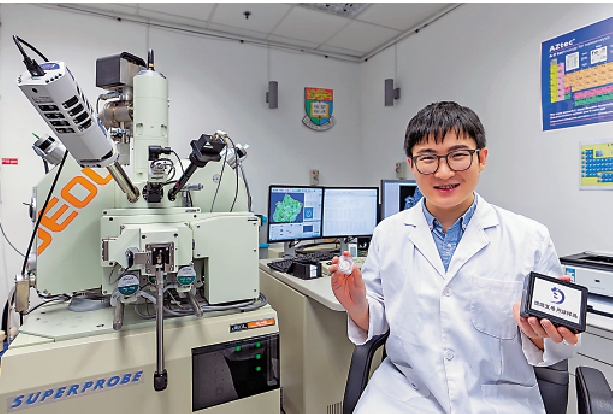 　　圖：錢煜奇在港大實驗室分析測試嫦五月球樣品。