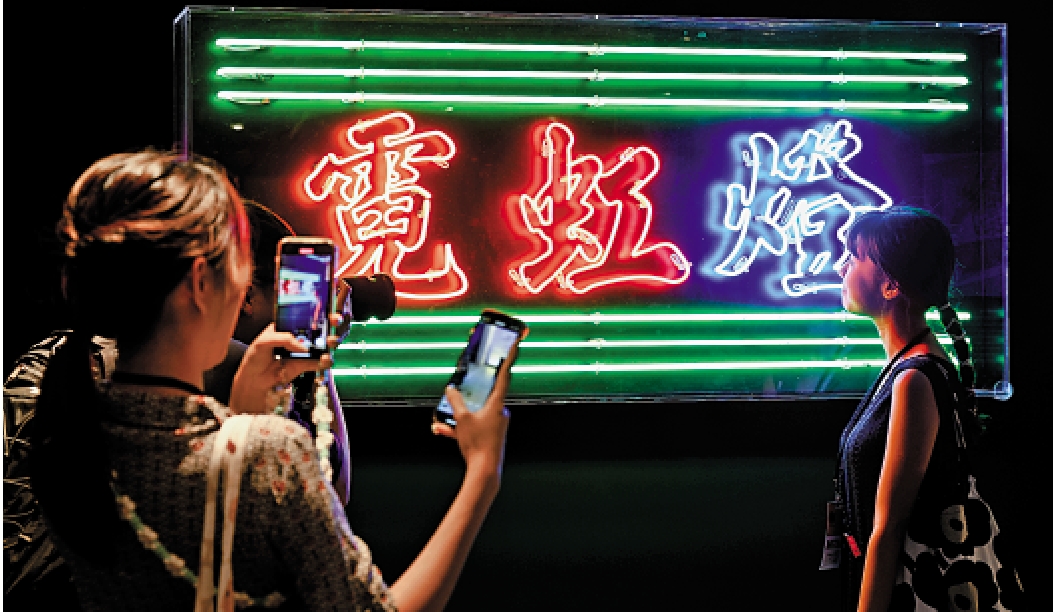 　　圖：香港大館早前舉辦「霓續」展覽，展示香港獨特而鮮明的視覺文化。