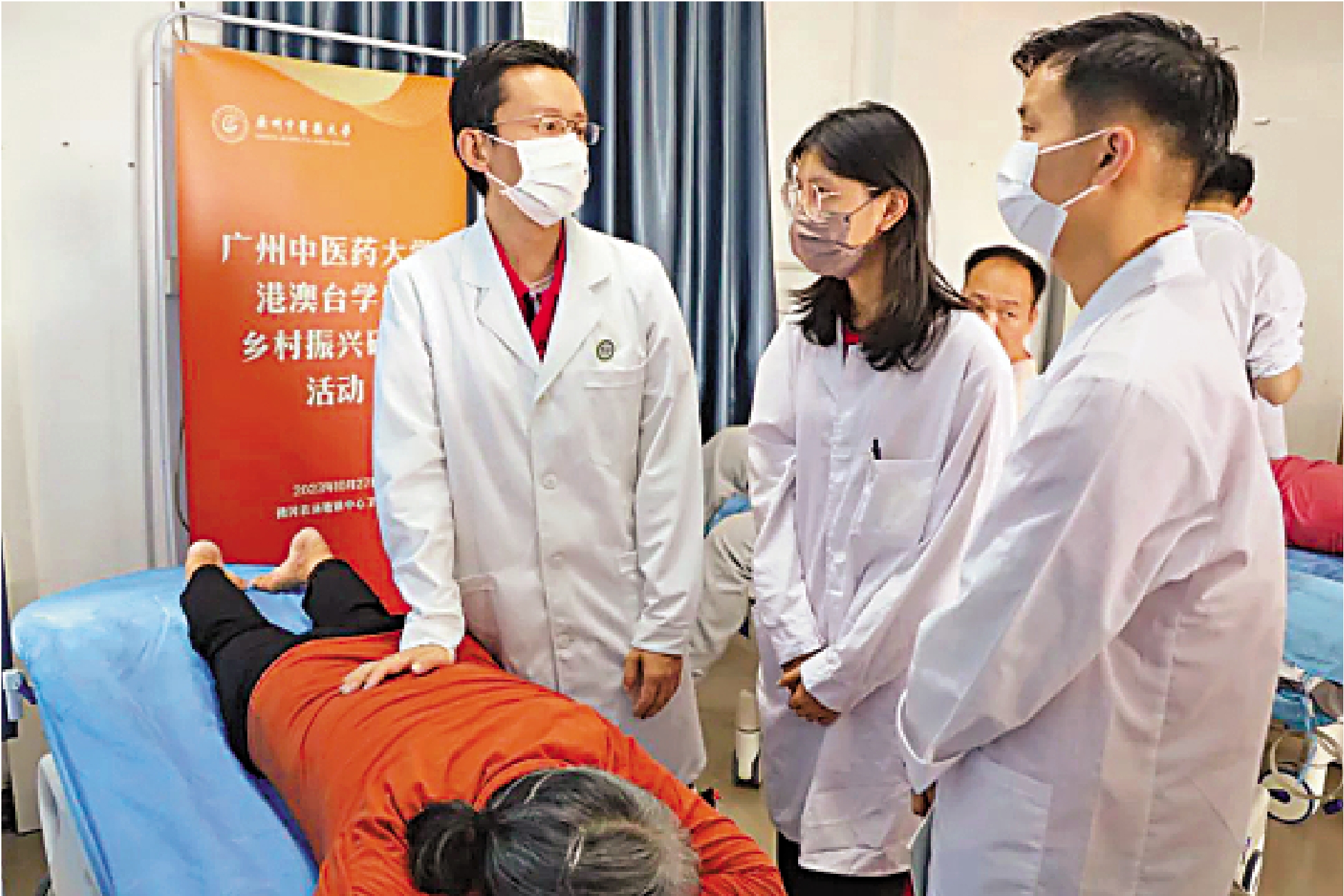 　　圖：廣中醫學生參加「三下鄉」義診活動。\受訪者供圖