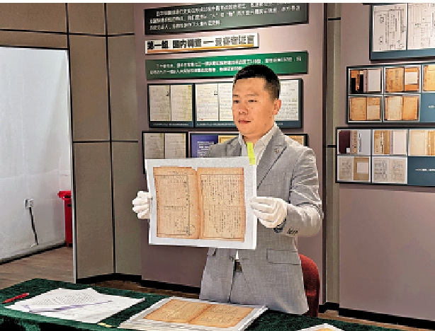 　　圖：侵華日軍第七三一部隊罪證陳列館研究人員金士成展示《身上申告書》。\受訪者供圖