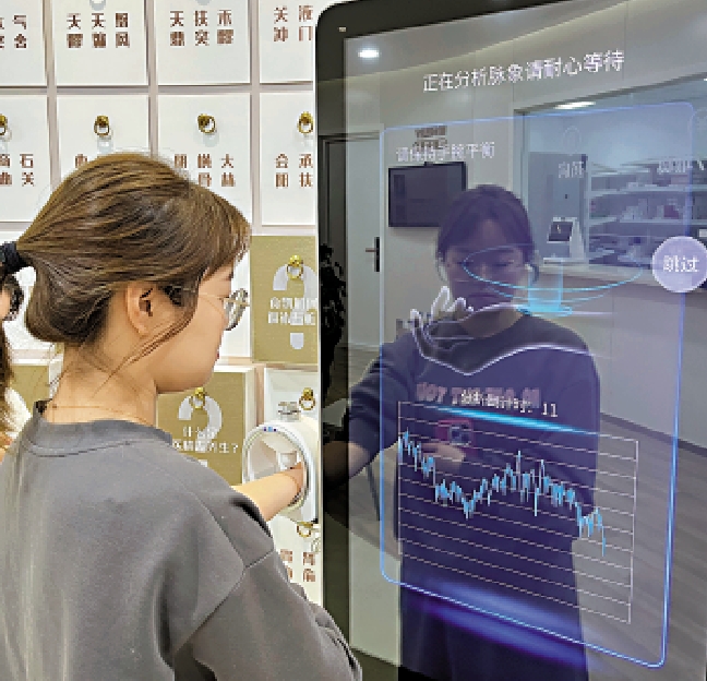 　　圖：如今，上海市不少社區的衞生服務中心，都設有AI中醫互動顯示屏。