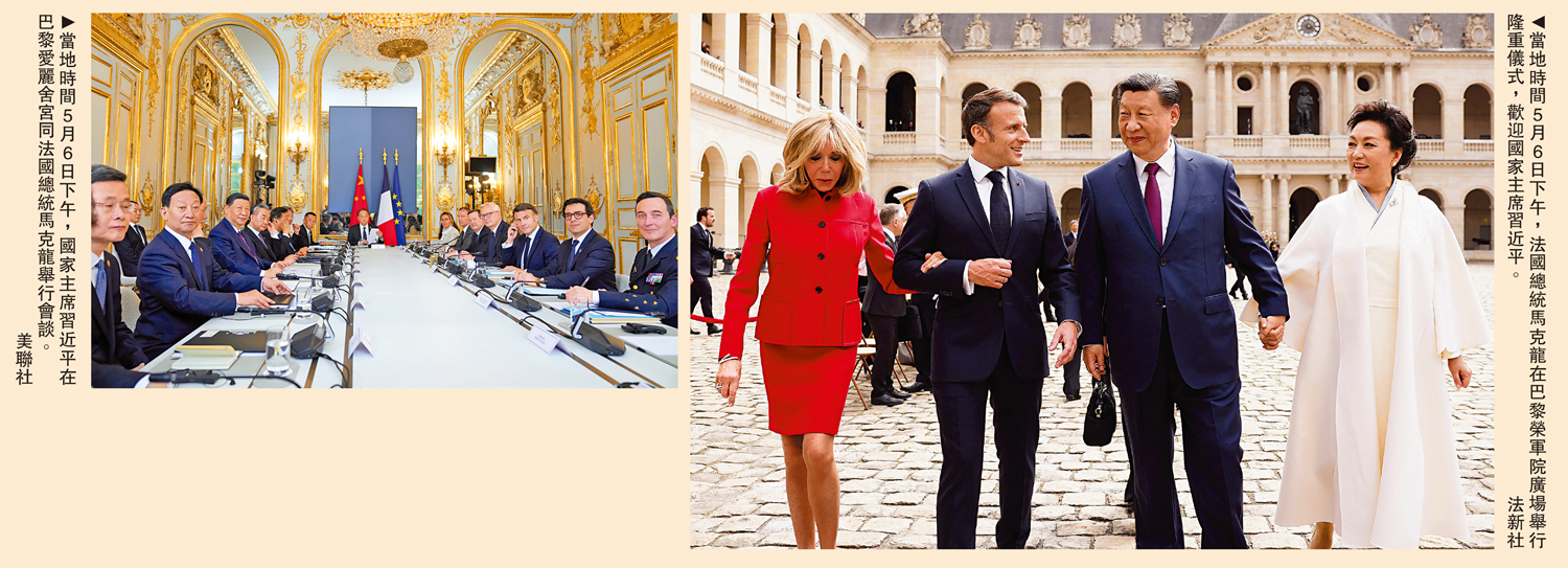　　左圖：當地時間5月6日下午，國家主席習近平在巴黎愛麗舍宮同法國總統馬克龍舉行會談。\美聯社；右圖：當地時間5月6日下午，法國總統馬克龍在巴黎榮軍院廣場舉行隆重儀式，歡迎國家主席習近平。\法新社
