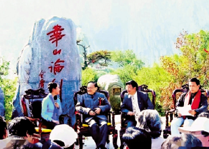 　　圖：2003年金庸於陝西出席「華山論劍」文化論壇。