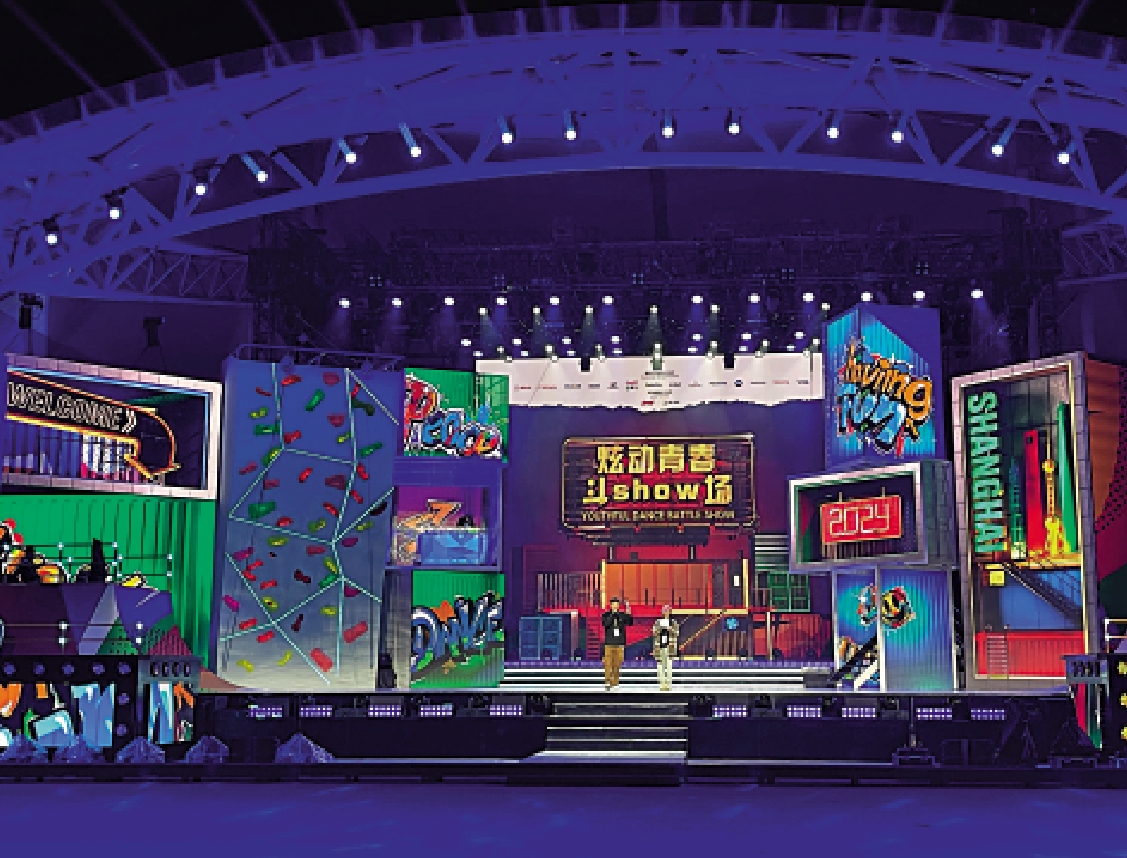 　　圖：奧運會資格系列賽·上海位於黃浦濱江的主舞台。\大公報記者夏微攝