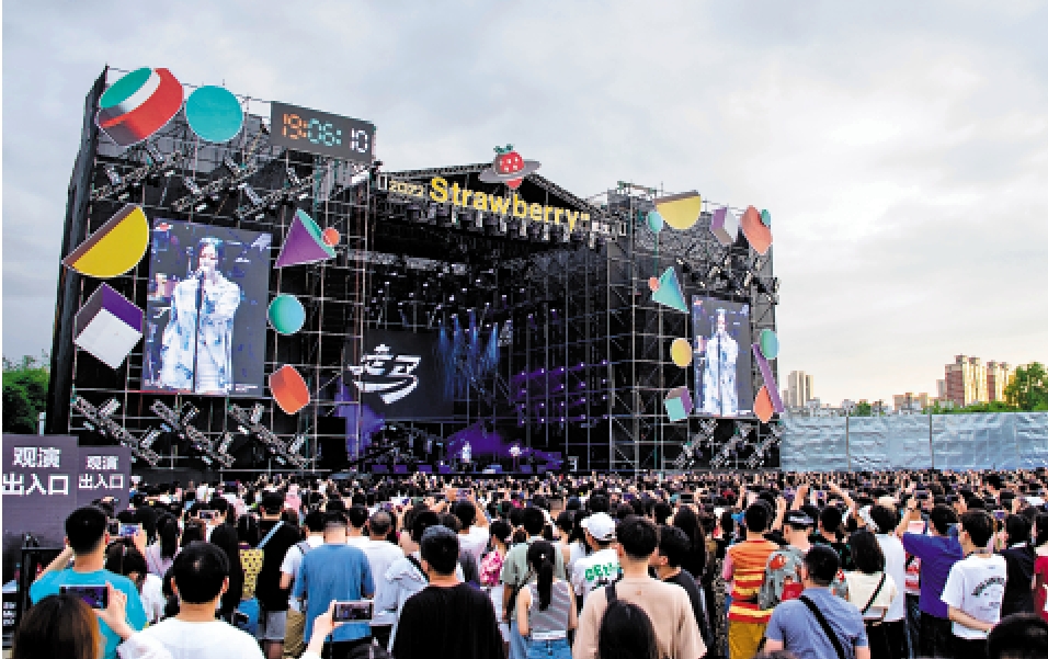 　　圖：AI生成的內容版權歸屬問題，需具體情況具體分析。圖為2022武漢草莓音樂節現場，歌迷沉浸在動聽樂韻中。\新華社