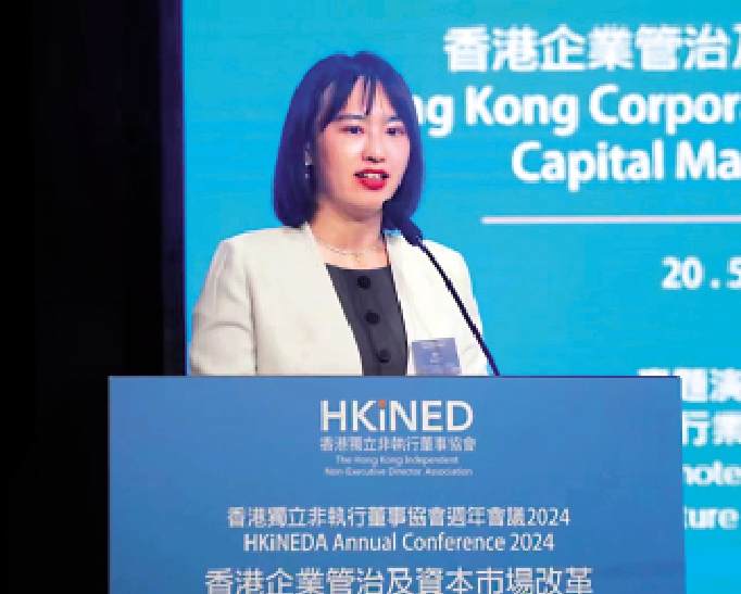 　　圖：韓穎姣表示，上市制度改革塑造了香港資本市場的新經濟生態系統。\大公文匯全媒體記者郭木又攝