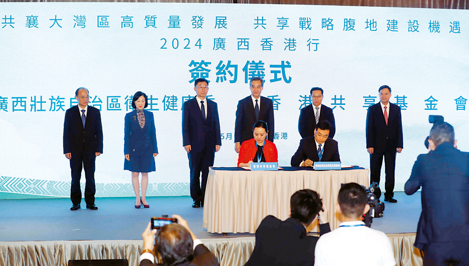 　　圖：全國政協副主席梁振英（後排右三）稱，桂港之間的合作理應「軟硬結合」。