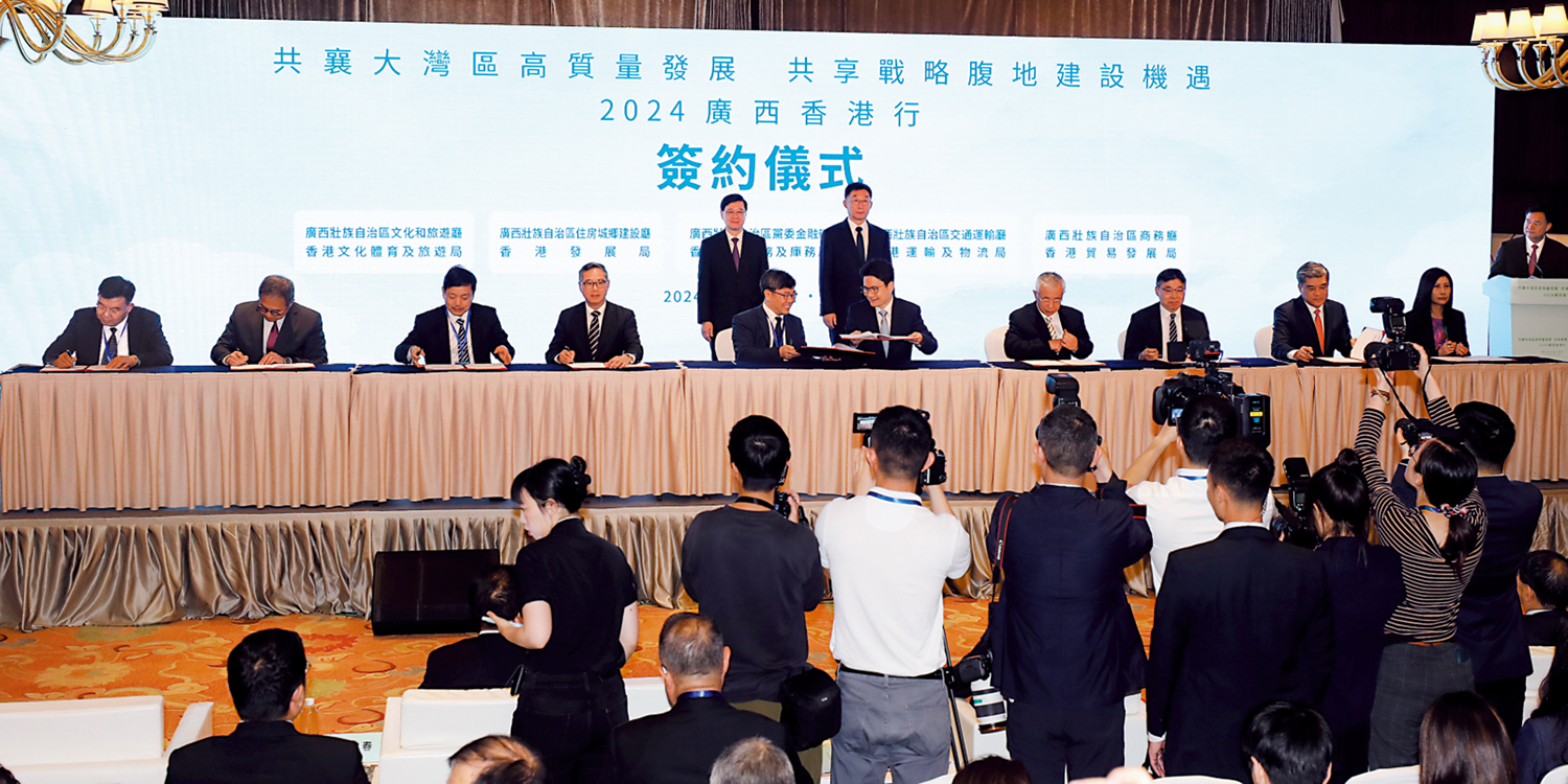 　　圖：廣西壯族自治區黨委書記、自治區人大常委會主任劉寧（後排右）與香港特區行政長官李家超（後排左）出席簽約儀式。