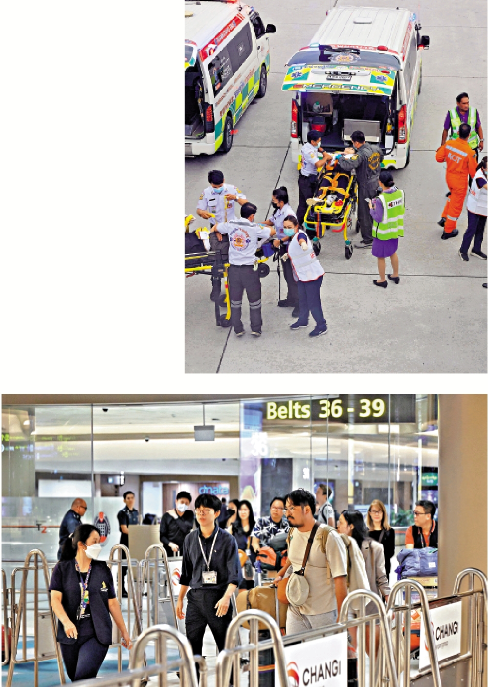　　上圖：新航一架客機21日在曼谷緊急迫降，機上傷者被抬上救護車。\路透社；下圖：事發航班上的乘客22日搭乘另一航班抵達新加坡。\路透社