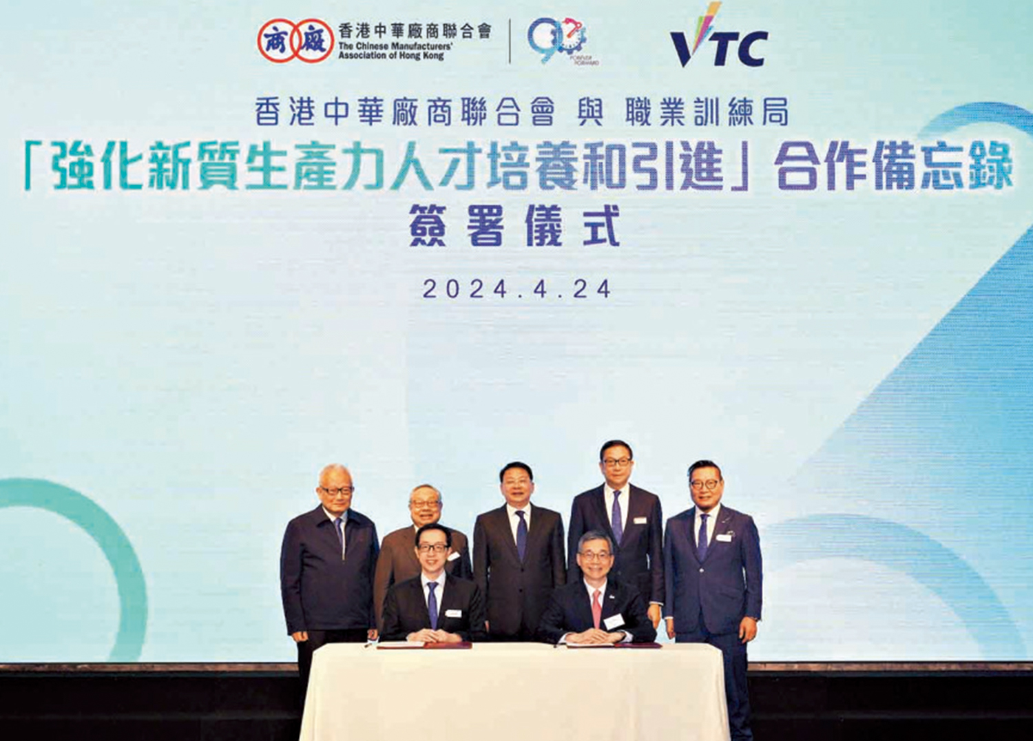 　　圖：盧金榮指，透過培育高增值製造業，可激發香港「新質生產力」。