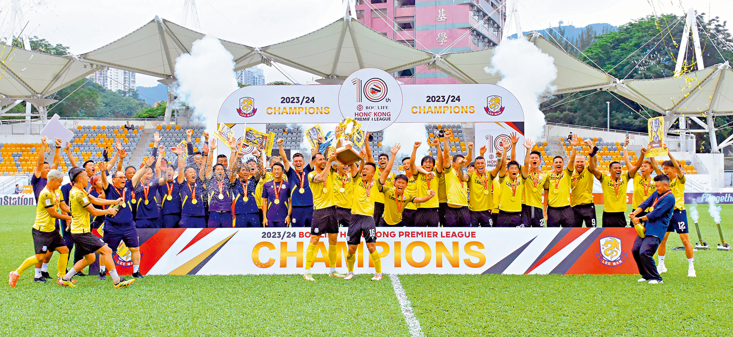 　　圖：理文本季以17勝3和的不敗戰績，首奪港超聯冠軍。