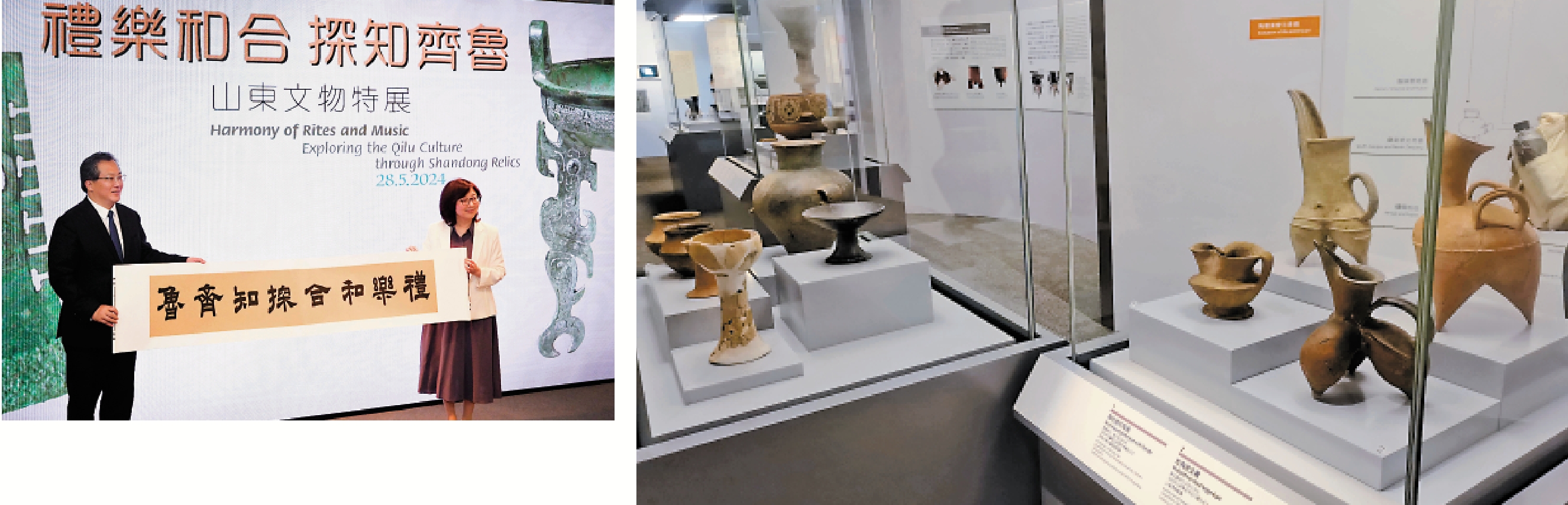 　　左圖：范波（左）、甯漢豪主禮「禮樂和合 探知齊魯──山東文物特展」開幕禮。右圖：展廳現場。\大公報記者劉毅攝