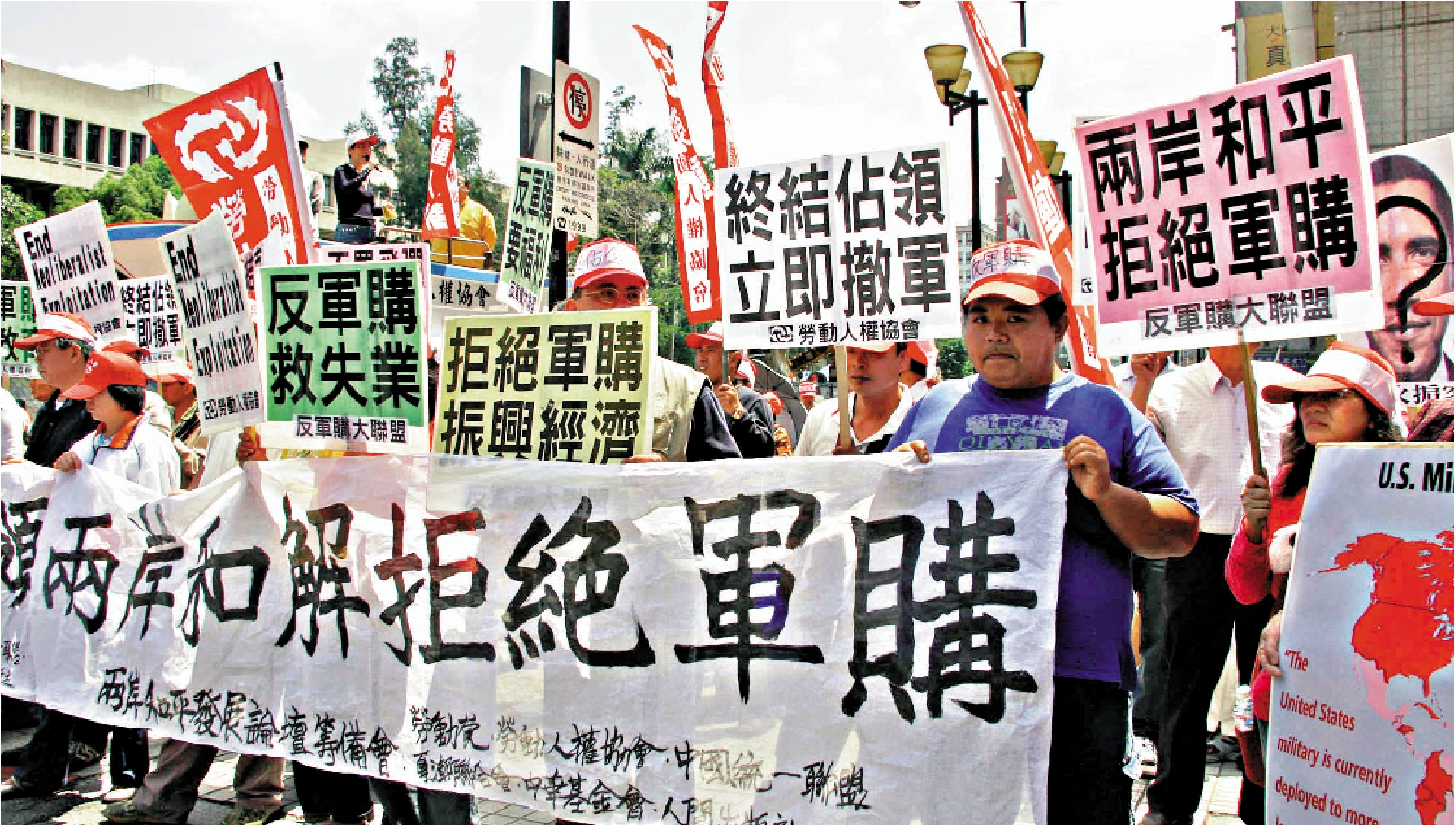 　　圖：台灣民眾舉行集會，反對台當局向美國購買武器。\資料圖片