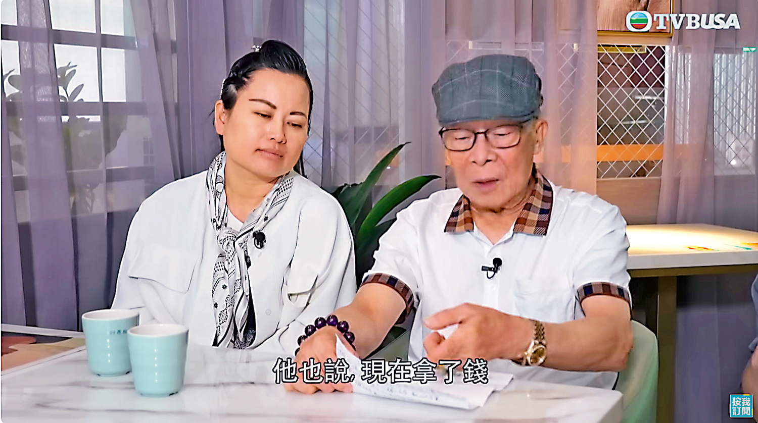 　　圖：何伯何太高調上電視節目，被外界質疑有人滿身名錶首飾，又懷疑在內地擁有物業，但仍獲派住公屋。\電視截圖