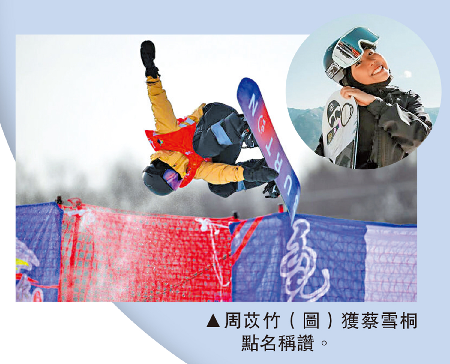 　　圖：周苡竹（圖）獲蔡雪桐點名稱讚。