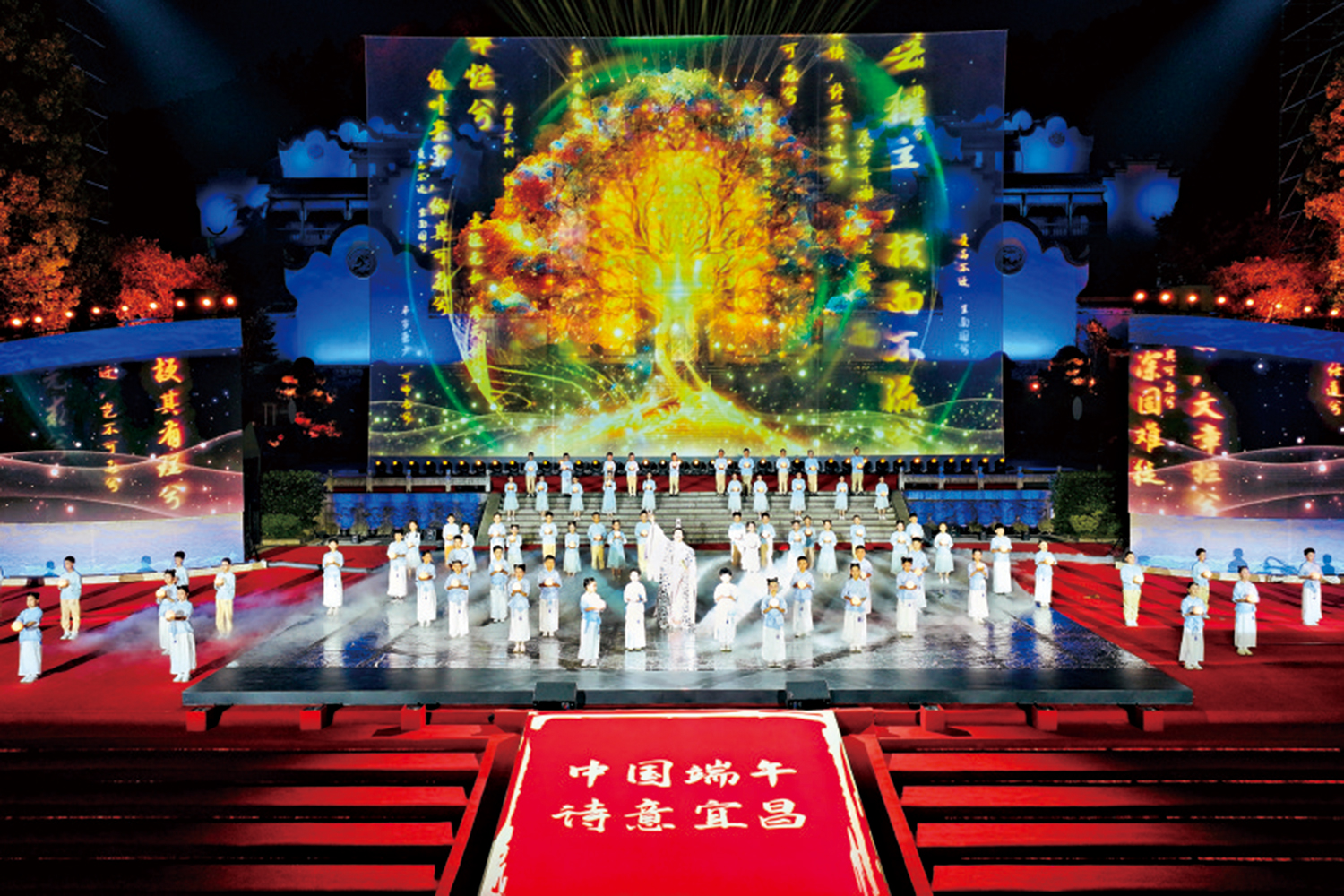 　　圖：「2024屈原故里端午文化節」。\受訪者供圖