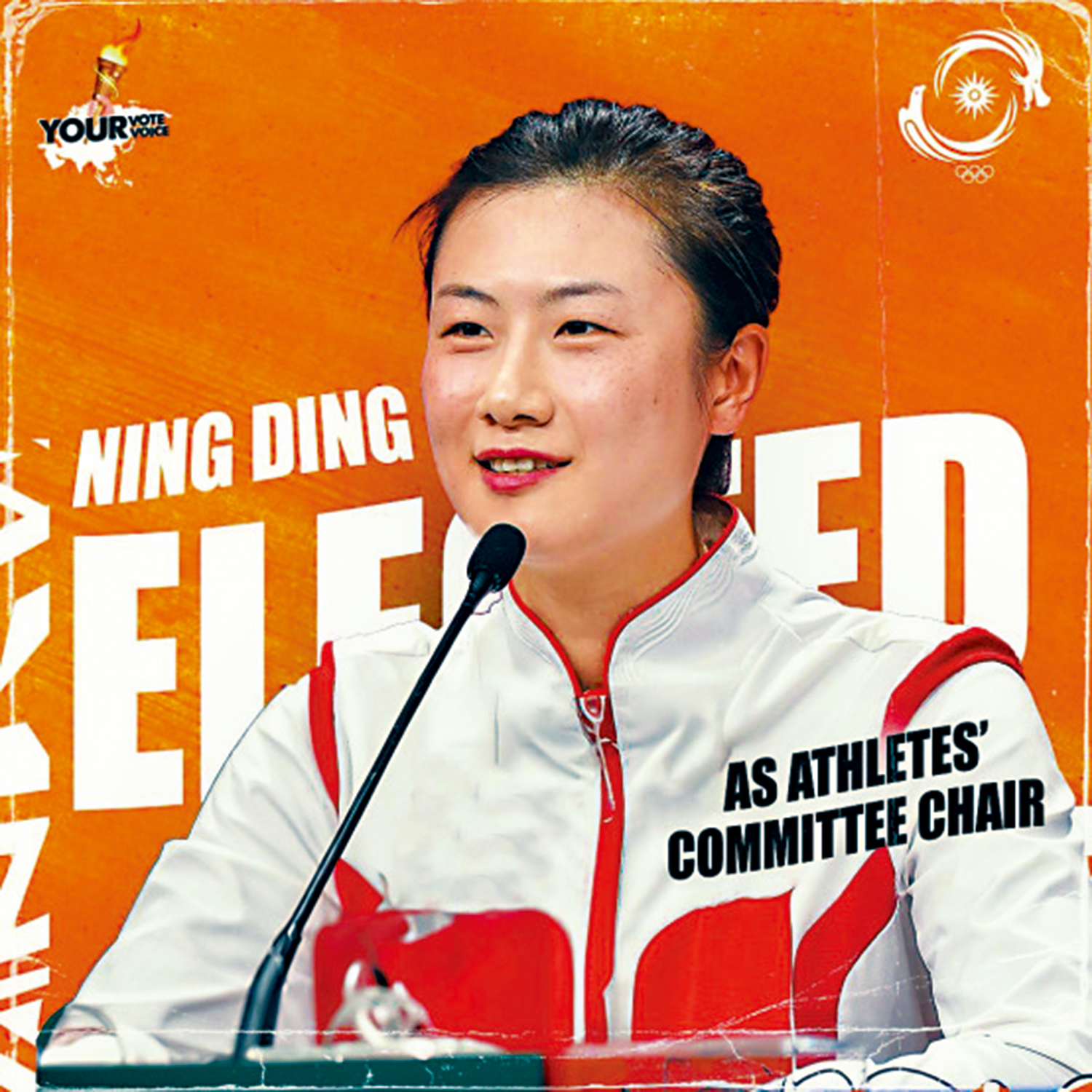 　　圖：丁寧是前中國女子乒乓球運動員。