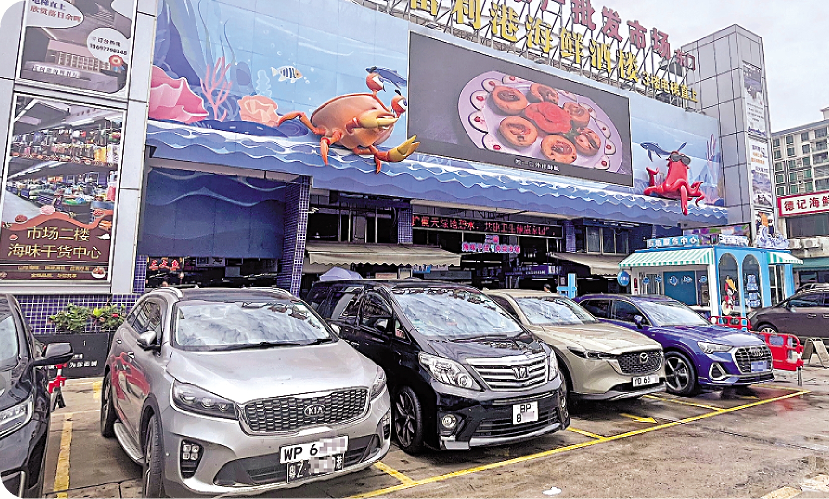 　　圖：港澳居民駕車北上，「逛美景吃海鮮」成為新選擇。圖為停泊在珠海水產市場周邊的港澳車。\大公報記者方俊明攝