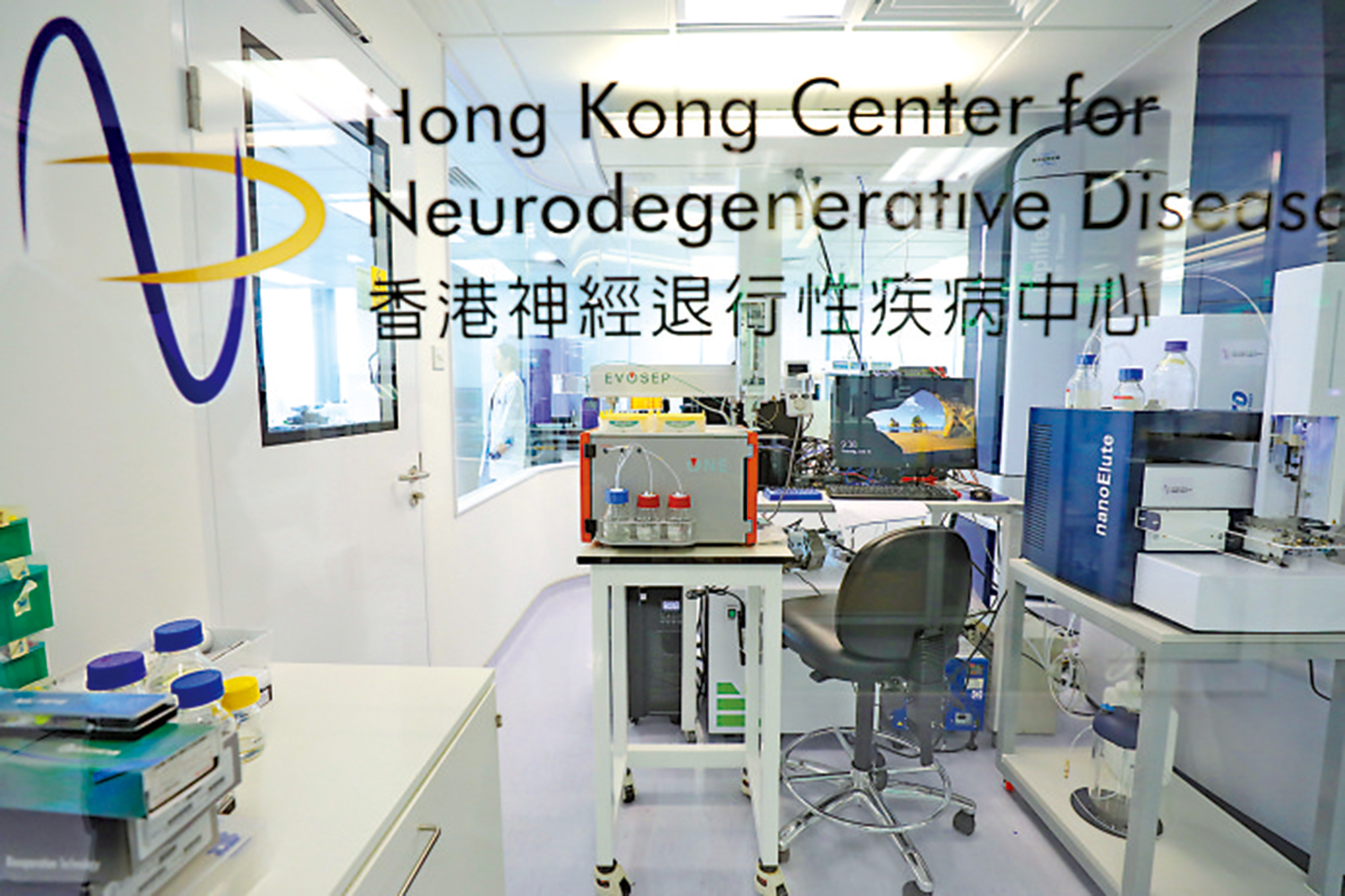 　　圖：香港神經退行性疾病中心由科大牽頭於2020年成立。\大公文匯全媒體記者黃艾力攝
