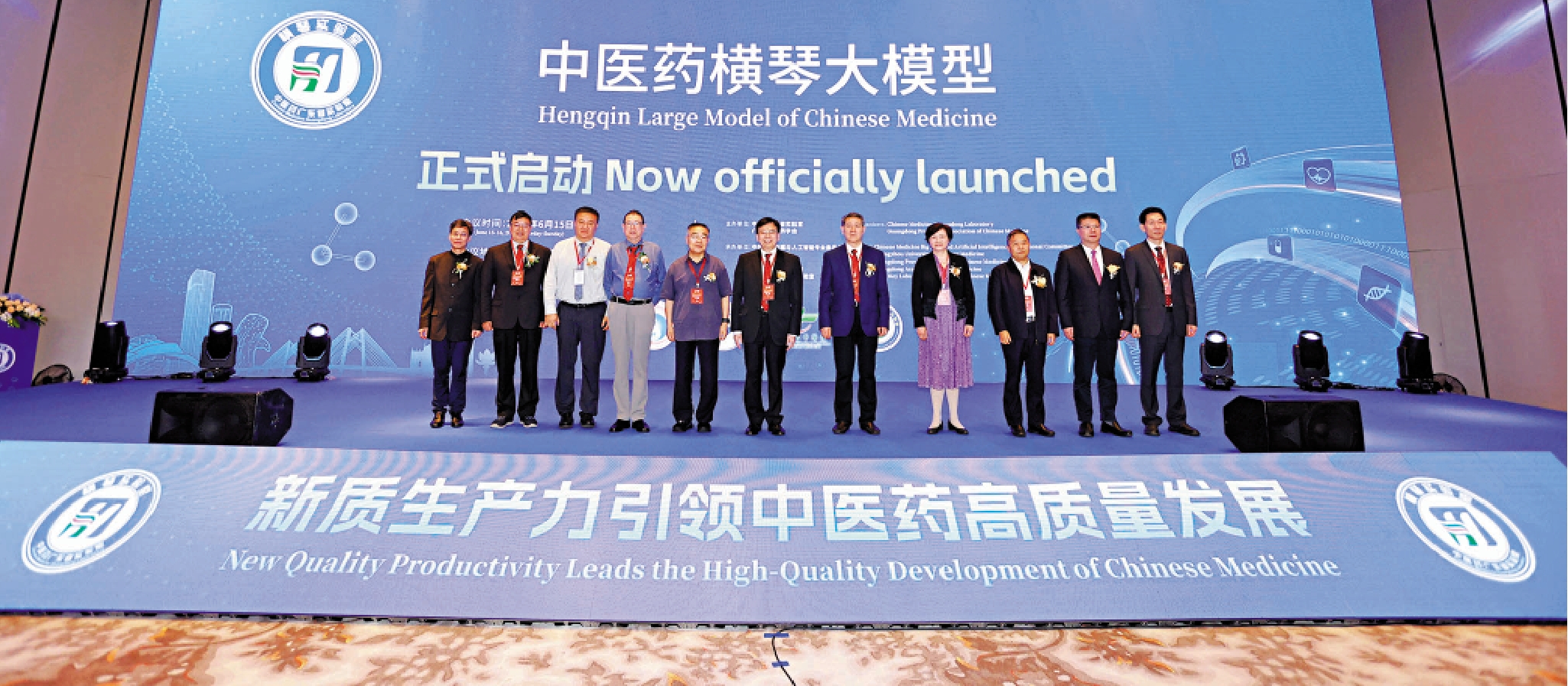 　　圖：中醫藥橫琴大模型、中藥新藥智能自動化融合創新平台兩個項目在珠海啟動。