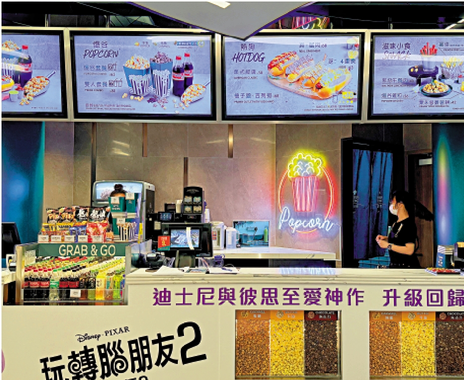 　　圖：「英皇戲院Plus+」推出多款限定款美食。