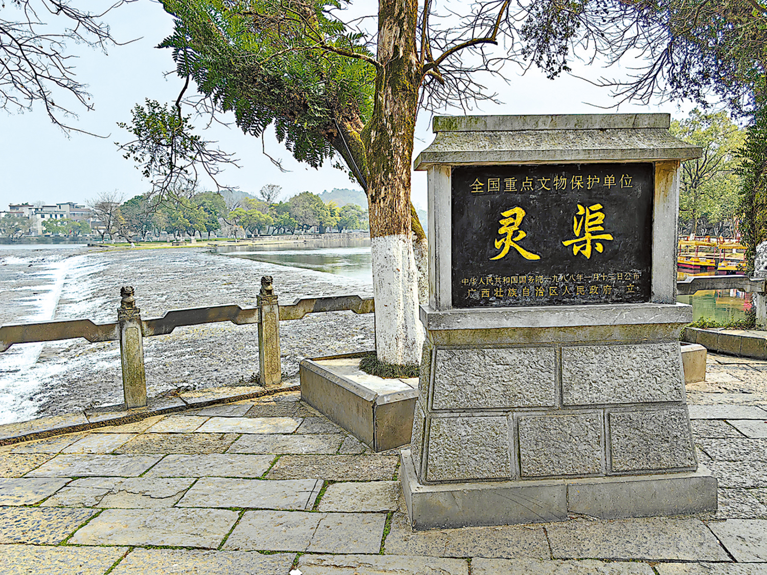 　　圖：靈渠小天平壩體和石碑。\作者供圖