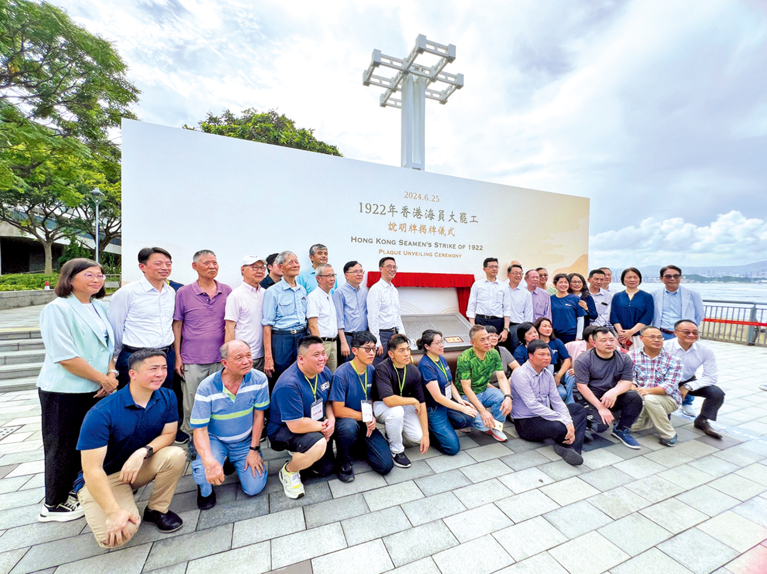 　　圖：參與儀式的工會會員，在說明牌前大合照。\大公報記者陸九如攝