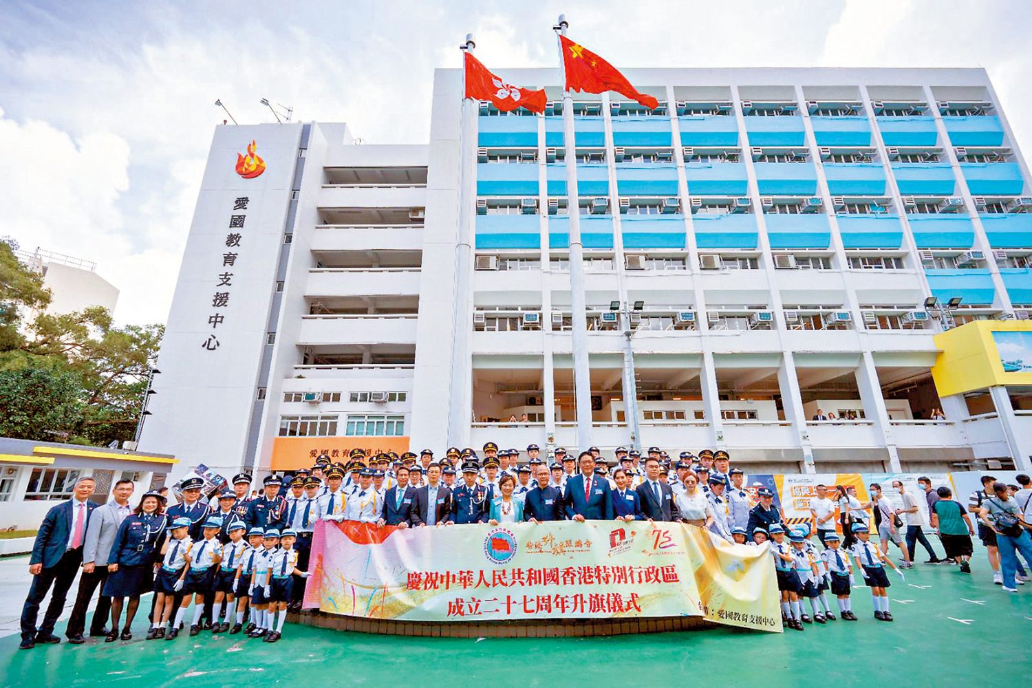 　　圖：教育界昨日的慶祝香港回歸祖國27周年升旗禮，在愛國教育支援中心圓滿舉行。