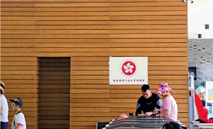 　　圖：2008年汶川大地震後，香港特區政府斥資援建卧龍保護區。港人可永久免費入內參觀。\大公報記者湯嘉平攝