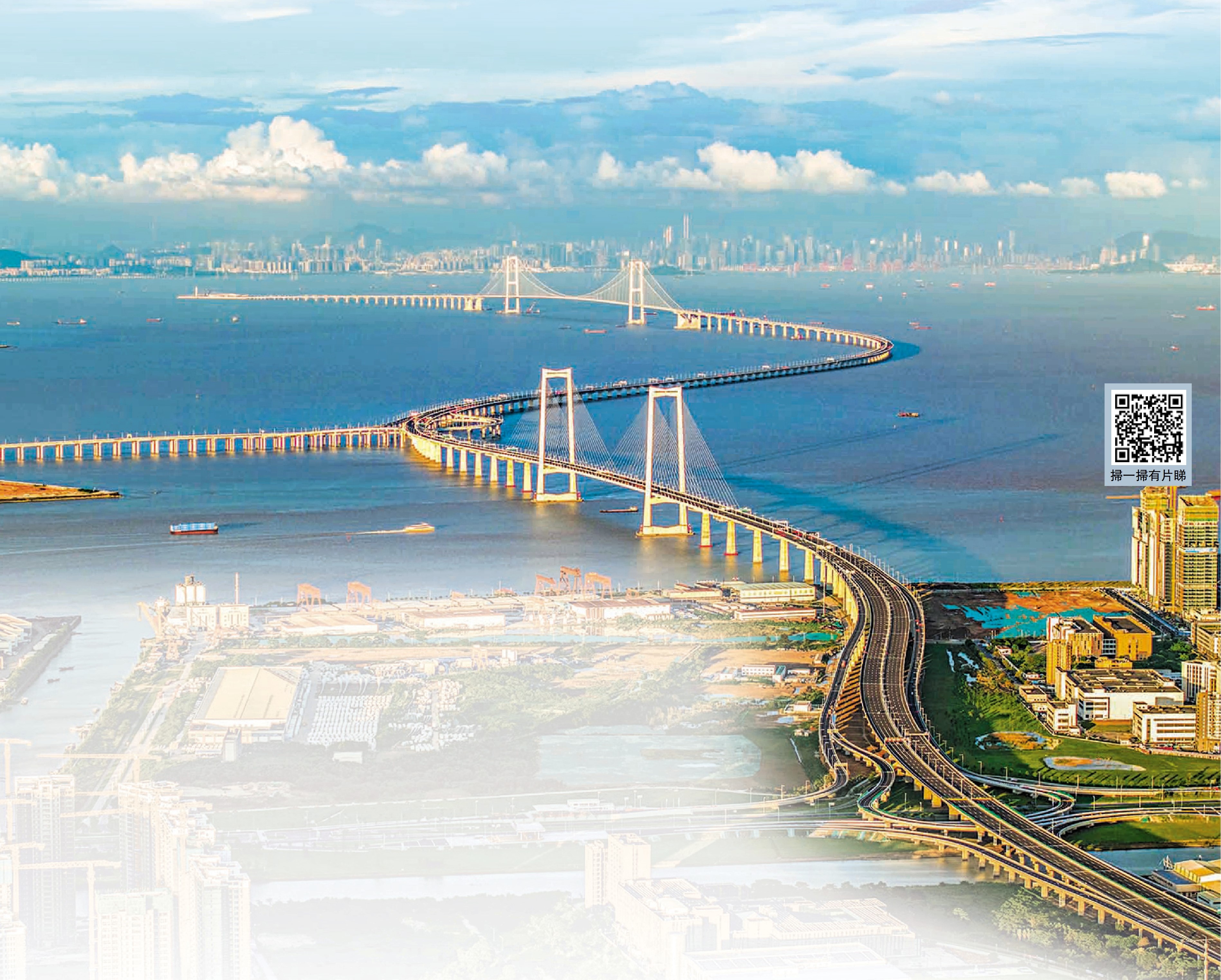 　　圖：6月30日，歷時七年建設的國家重大工程深中通道正式通車試運營。\新華社