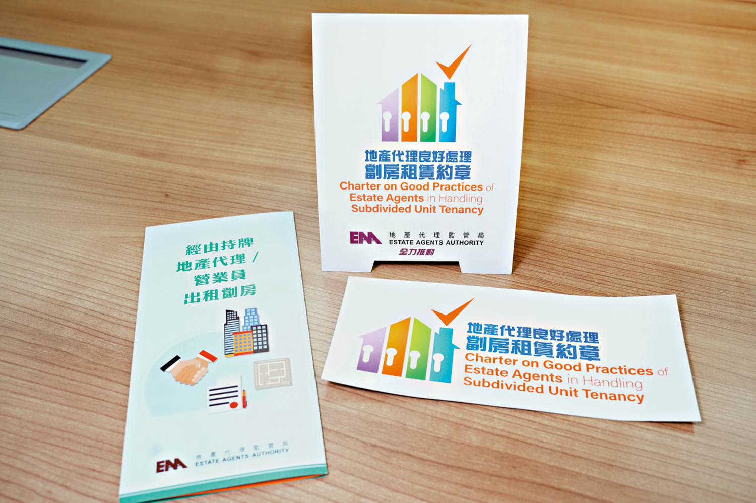 　　圖：地監局推出《地產代理良好處理劏房租賃約章》，鼓勵業界遵從條例要求。\大公報記者麥潤田攝