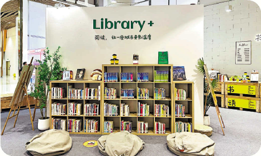 　　圖：深圳市福田區圖書館開設在地鐵站內的書語咖啡快閃店。\作者攝