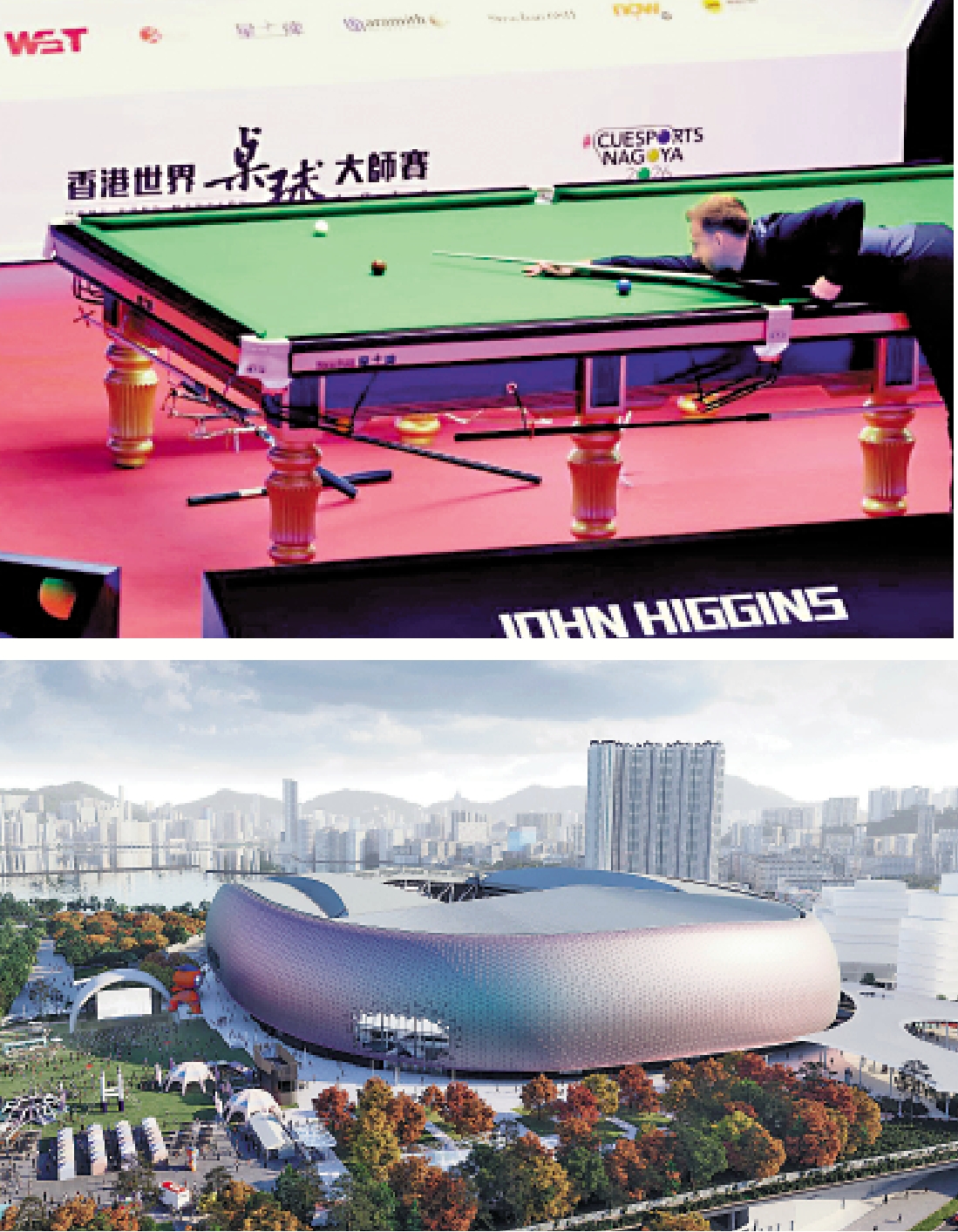 　　上圖：2022年香港舉辦「香港世界桌球大師賽」，觀眾反應熱烈。下圖：啟德體育園明年將舉辦不少運動盛事。