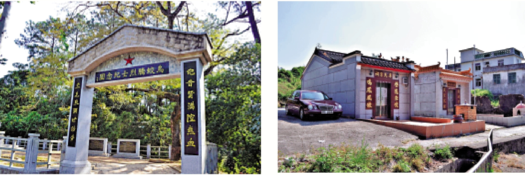 　　左圖：烏蛟騰烈士紀念園。右圖：烏蛟騰村村口。